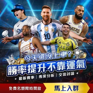 失落巴黎梦,续篇章,掌声依旧热,10bet体育指数,体育赛事指数,足球指数数据,赛事指数平台,体育数据