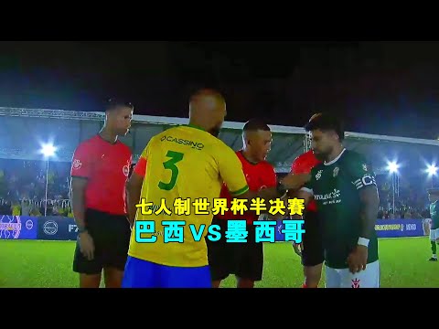 伊朗与阿联,酋比赛因照,明故障暂停,10bet体育指数,体育赛事指数,足球指数数据,赛事指数平台,体育数据