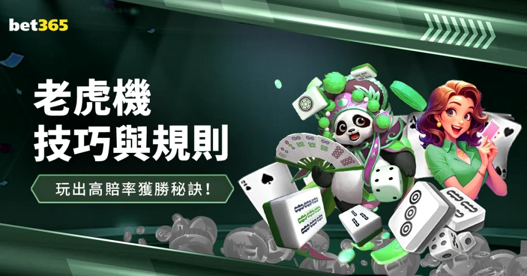 利物浦开启,新纪元,斯洛特掌舵,10bet体育指数,体育赛事指数,足球指数数据,赛事指数平台,体育数据