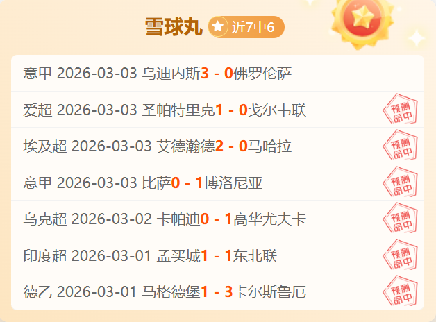 徐彬,岁西海岸新,星助力中超,10bet体育指数,体育赛事指数,足球指数数据,赛事指数平台,体育数据