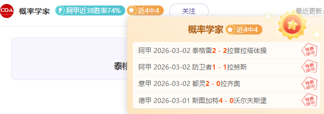 大乐透期号,专家推荐,精准质合分,10bet体育指数,体育赛事指数,足球指数数据,赛事指数平台,体育数据
