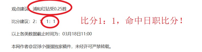舒梅切尔预,测曼联反超,曼城,10bet体育指数,体育赛事指数,足球指数数据,赛事指数平台,体育数据