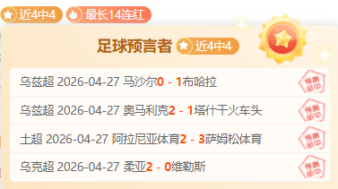 莱万多夫斯,基荣获世界,足球先生大,10bet体育指数,体育赛事指数,足球指数数据,赛事指数平台,体育数据
