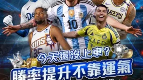 失落巴黎梦续篇章，掌声依旧热烈如潮。