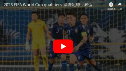 “U20亚洲杯前瞻：中国国青力争20年后重返世青赛舞台？”