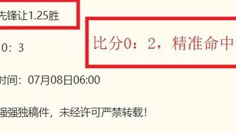 2026赛季联赛神级表现体育赛事指数：5中4，6连胜势头强劲，回归巅峰状态