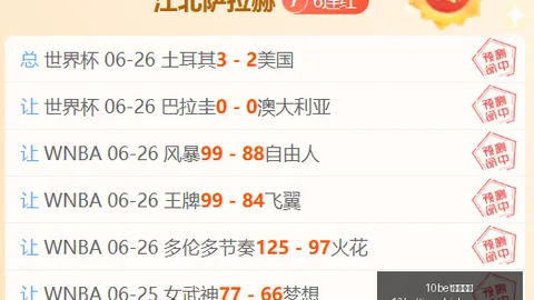 水晶宫新任主帅萨热上任，欧战首秀与加强后防成首要任务