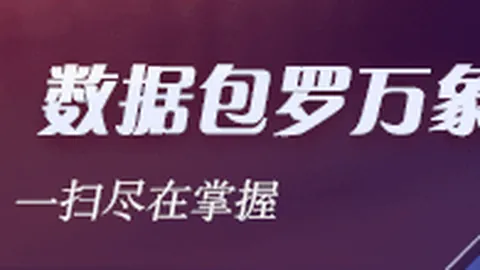 荣耀电竞新品发布，售价公布